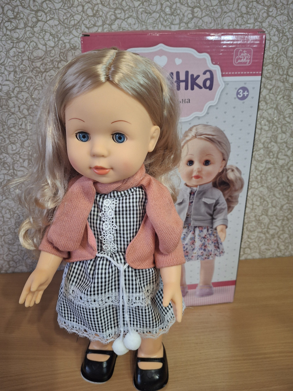 Інтерактивна Лялька Даринка 41 см. Ходить, говорить, співає пісеньку українською