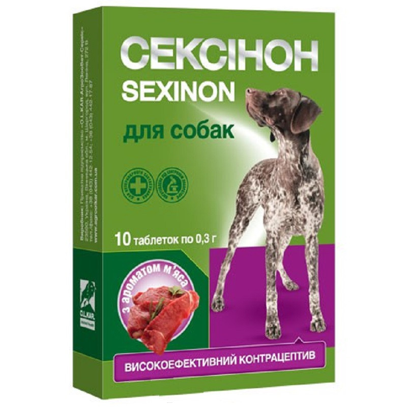 Сексінон No10 для собак зі смаком м'яса OLKAR, фото 1