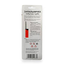Запальничка п'єзо побутова газова SMILE з довгим носиком для плити 15 см, фото 4