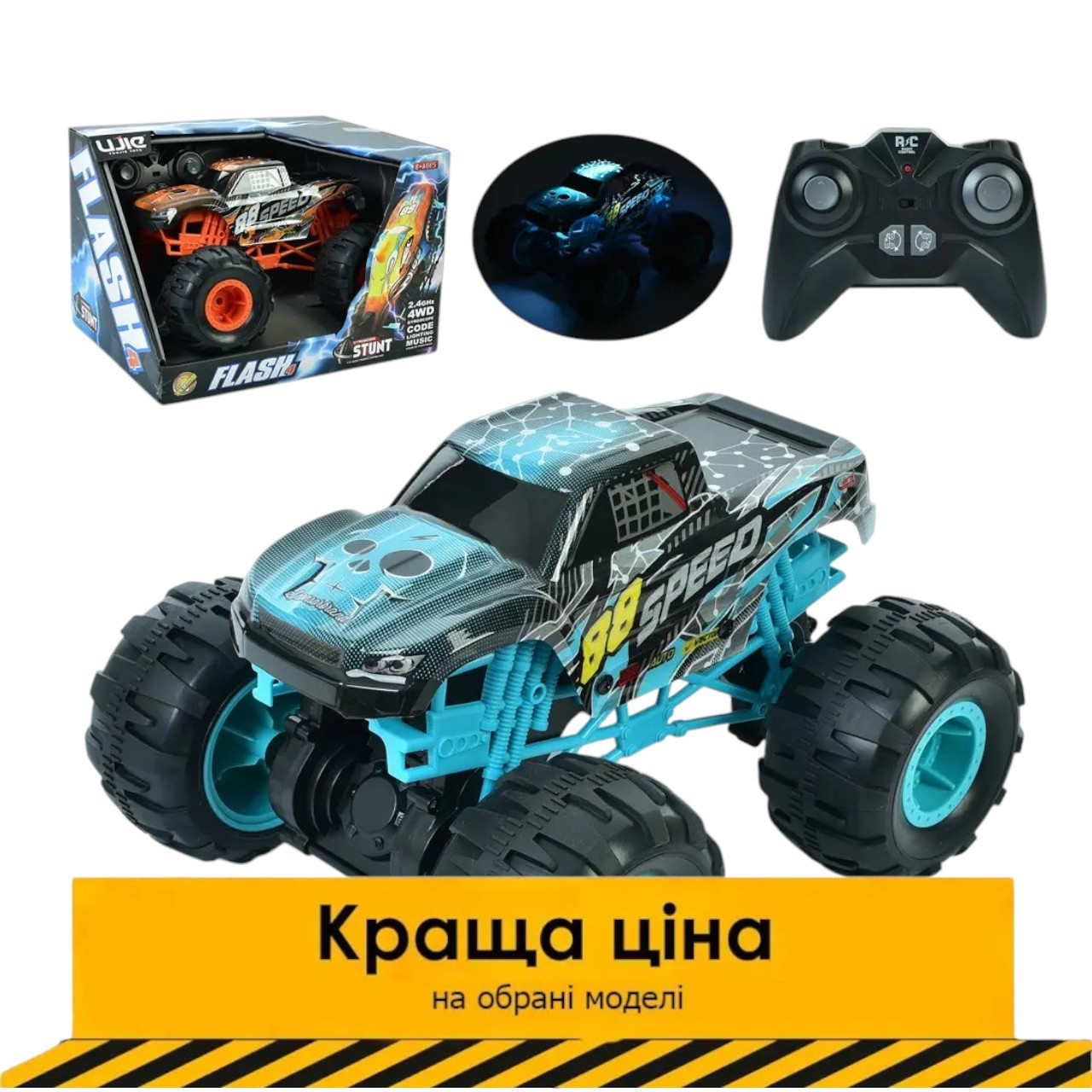 Джип на радіокеруванні (2 кольори, звук, світло, 4х4, пульт 2,4G, акумулятор) UJ99-F123 Акція до 01.12