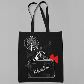 Шопер 1654 Kharkiv