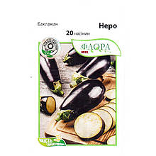 Насіння баклажану врожайного, середньопізнього «Неро» (20 насінин) від Moravoseed, Чехія