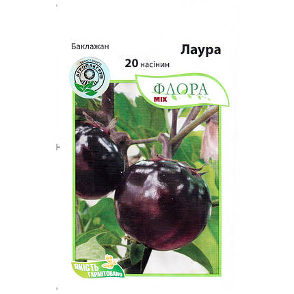 Насіння баклажану раннього, врожайного «Лаура» (20 насінин) від Moravoseed, Чехія, фото 1