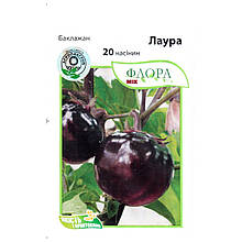 Насіння баклажану раннього, врожайного «Лаура» (20 насінин) від Moravoseed, Чехія