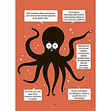 Я вмію приборкувати злість! 5-8 років. Книжка з наліпками. Фільоза Ізабель., фото 2