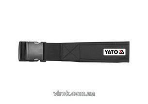 Пояс до кишень для інструменту YATO, довжина- 90-120 см, ширина- 55 мм [50/100]