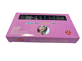 Набір крейд для волосся 1Hair chalk Різнокольорові барвники гребінець для дітей та дорослих (80)