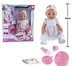 Лялька 45 см Інтерактивний пупс Yala Baby з аксесуарами