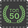 * ТОП 50 популярних товарів *