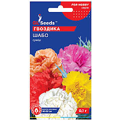 Гвоздика Шабо 0.1 г Gl Seeds
