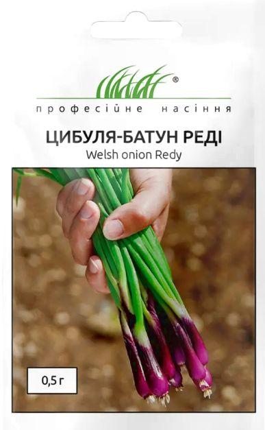 ТМ Професійне насіння Цибуля батун Реді 0,5г