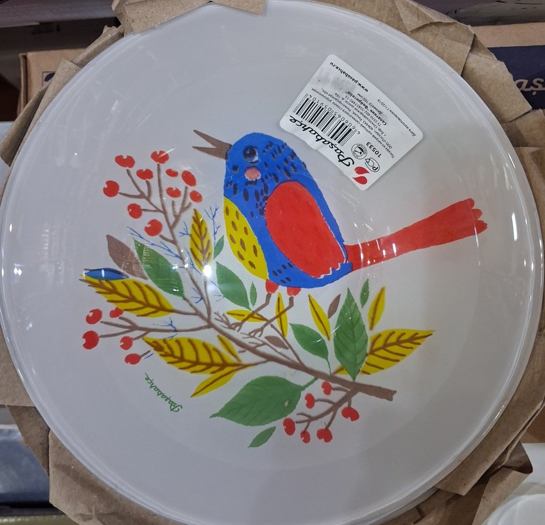 Салатник Pasabache скляний Investment 162 мм 10533/sl*, фото 1