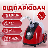 Парова праска для одягу 2000 Вт вертикальний відпарювач червоний з вішалкою для домашнього використання