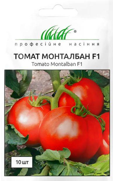 Насіння томату Монталбан F1 10шт ТМ Професійне насіння