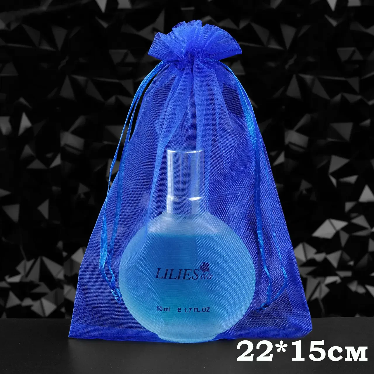 Подарункові мішечки з органзи / Упаковка - 10шт / 22х15см / Синій №3/3, фото 1
