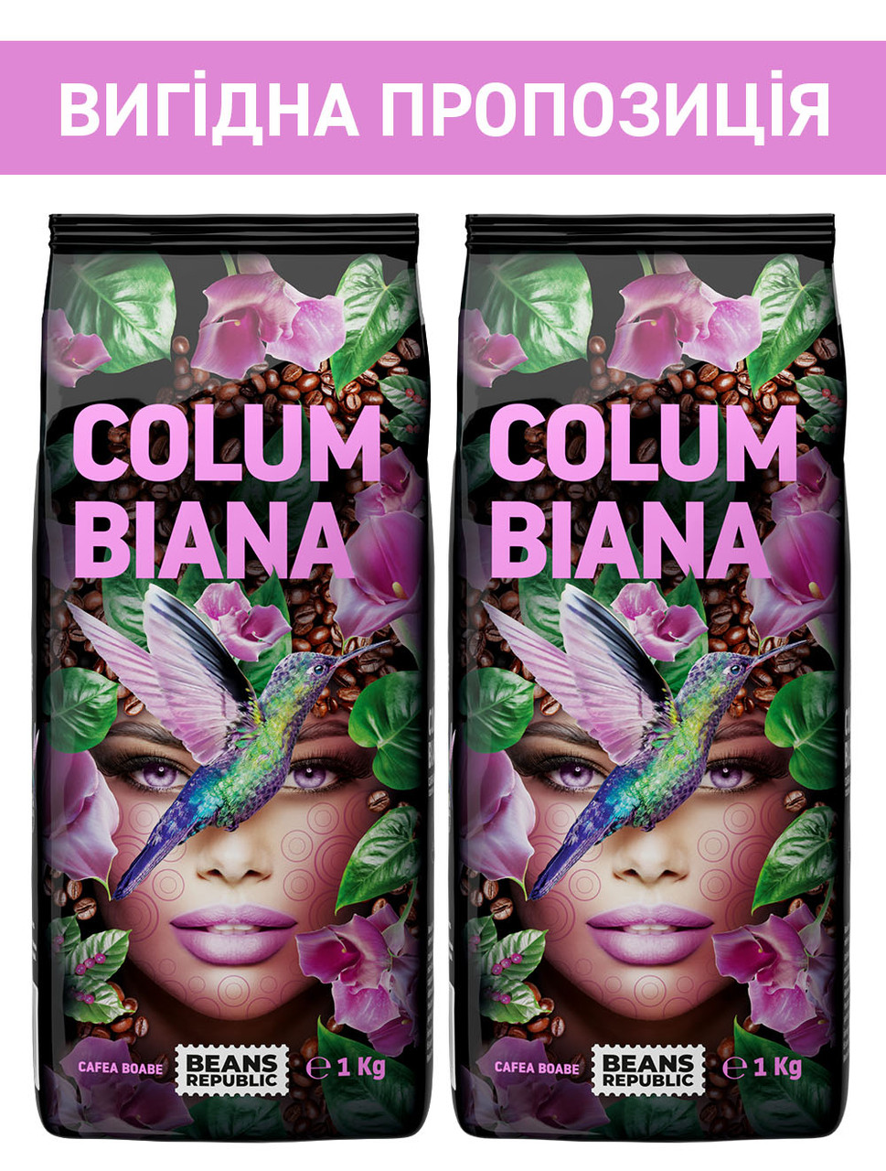 Набір кави в зернах Beans Republic COLUMBIANA 100% Арабіка, 1000г х 2шт - фото 1 - id-p2429194615