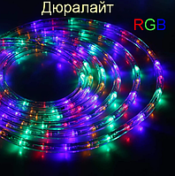 Гірлянда дюралайт світлодіодна RGB з контроллером 6 метрів