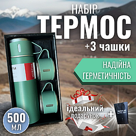 Термос з чашками для чая напоїв води кави чаю маленький походний нержавіючий Hechpro 500 мл бірюзовий (5012)