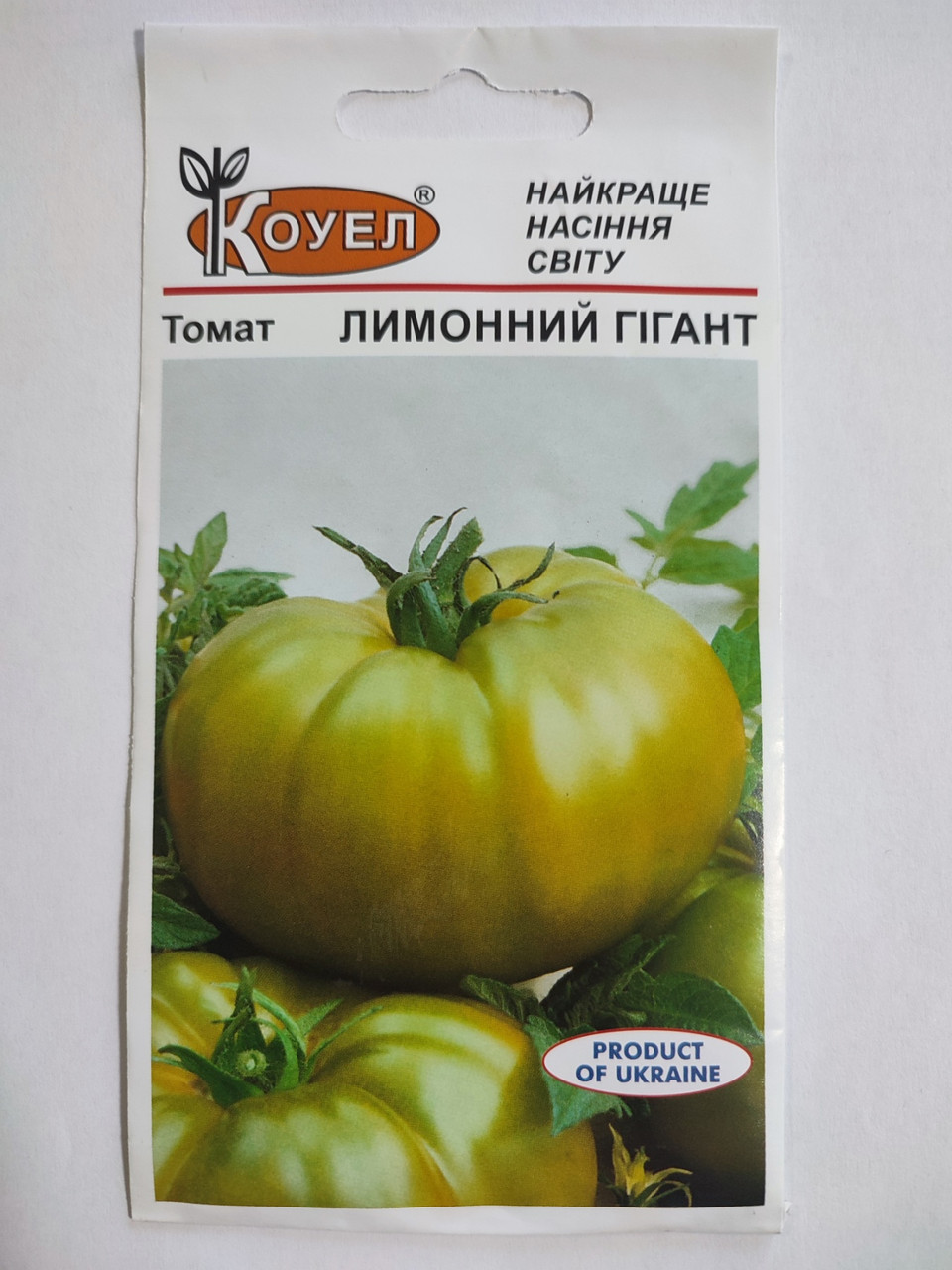 Томат Лимонний Гігант 0.5 г ТМ Коуел