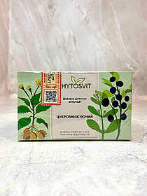 Чай цукрознижуючий Phytosvit 20 ф/п