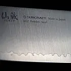 Кухонний ніж Suncraft Senzo Professional MP-02 універсальний, 13.5см, фото 8