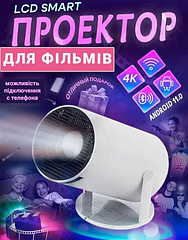 Проєктор SmartView HY300 1280x720P, 3000 Lm (XVPA1207BW 1707) Білий