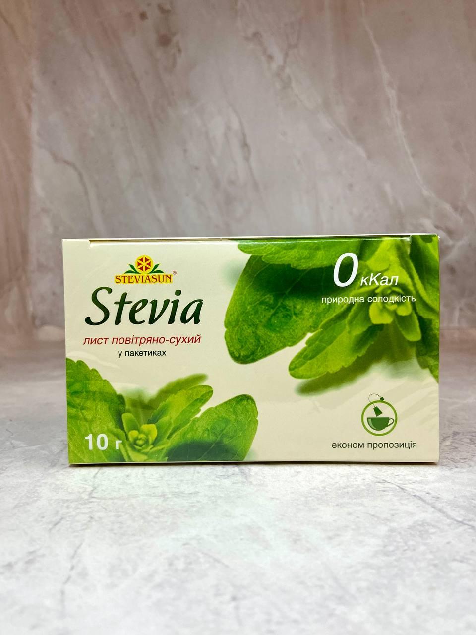 Лист стевії повітряно-сухий Stevia (Стевія), 20 пакетиків