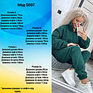 Теплий спортивний костюм на флісі худі на блискавці та штани на манжетах (р. 42-52) 7so2059, фото 9