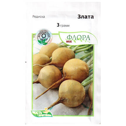 Насіння редиски середньопізньої, жовтої «Злата» (3 г) від Moravoseed, Чехія, фото 1