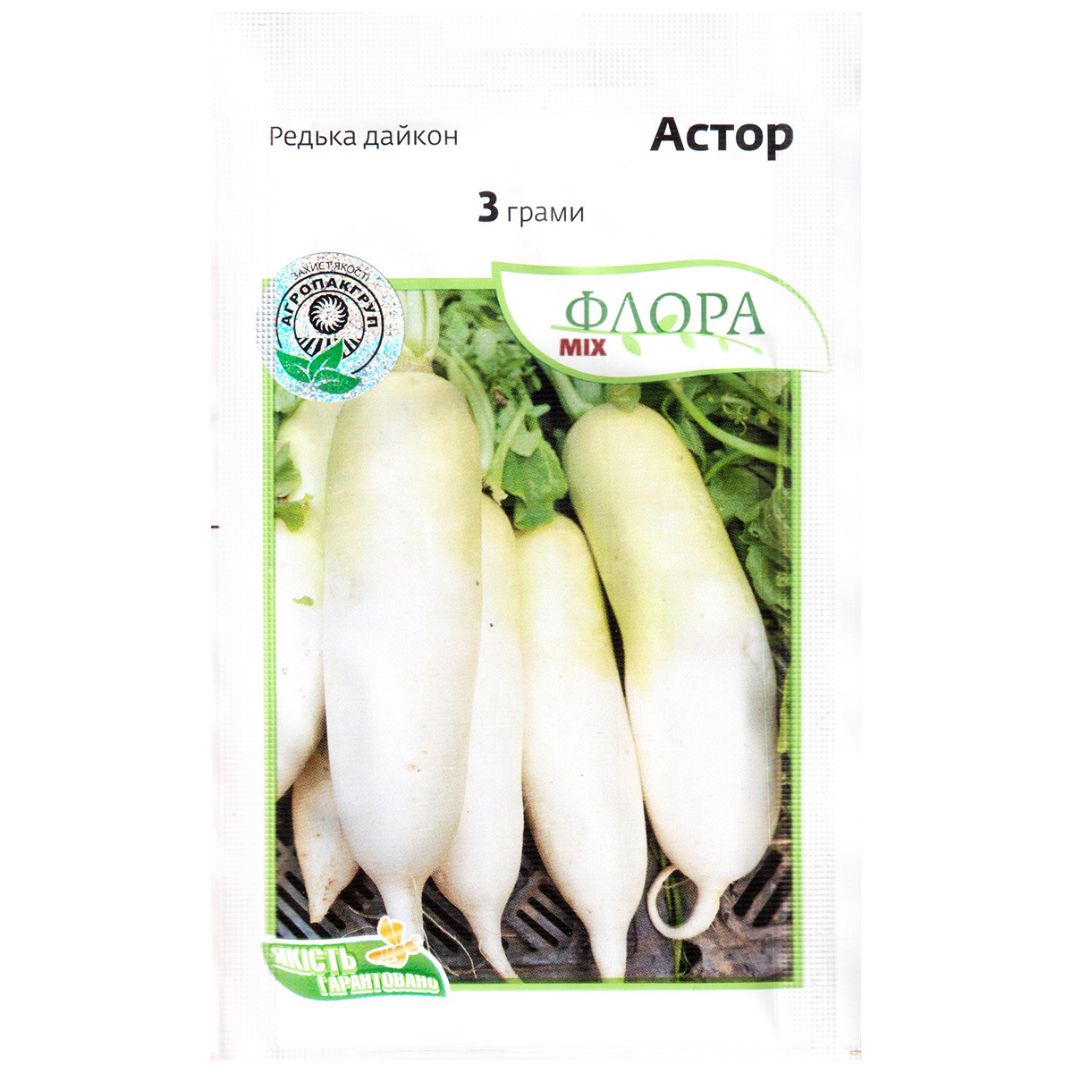 Насіння дайкону середньораннього "Астор" (3 г) від Moravoseed, Чехія