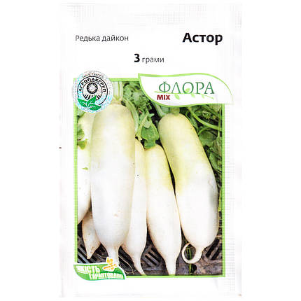 Насіння дайкону середньораннього "Астор" (3 г) від Moravoseed, Чехія, фото 1