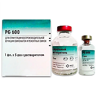 ПГ 600 гормональний препарат для USB 5 доз Intervet