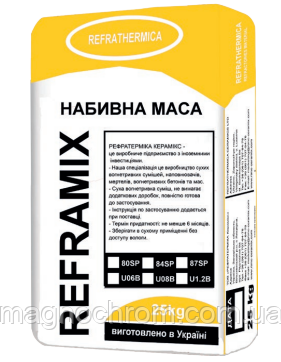 REFRAMIX-80SP Набивная масса для индукционных печей - фото 1 - id-p36647404
