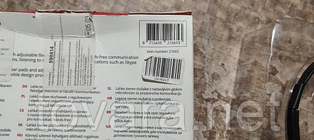 Навушники Trust Primo Chat Headset 21665 No 23151106, фото 3