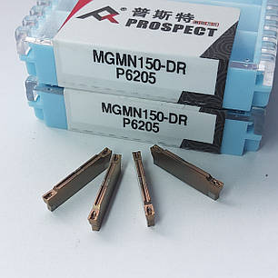 MGMN150 DR P6205 (сталь, нерж.сталь) Твердосплавна пластина для токарного різця, фото 1
