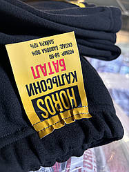 Кальсони чоловічі батал (58-60)