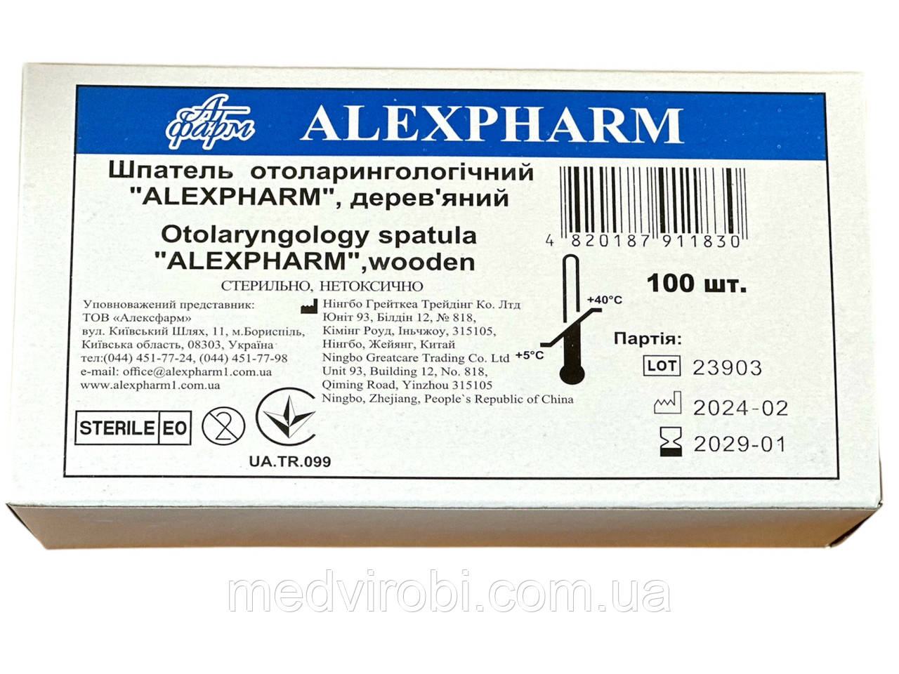 Шпатель отоларингологічний "ALEXPHARM", дерев'яний, 100 шт