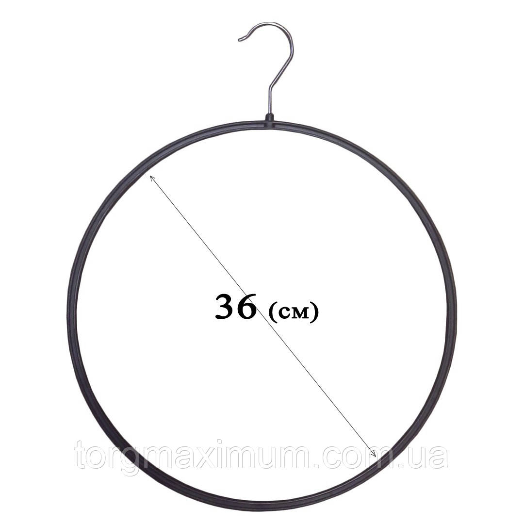 Вішалка " Круг" для спідньої білизни чорна діаметром 36 (см), фото 1