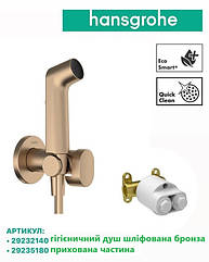 Змішувач для гігієнічного душу бронза Hansgrohe набір з внутр. частиною 29235180 + 29232140