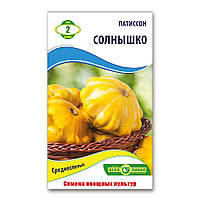 Насіння Патіссона Сонечко 2 г, Агролінія
