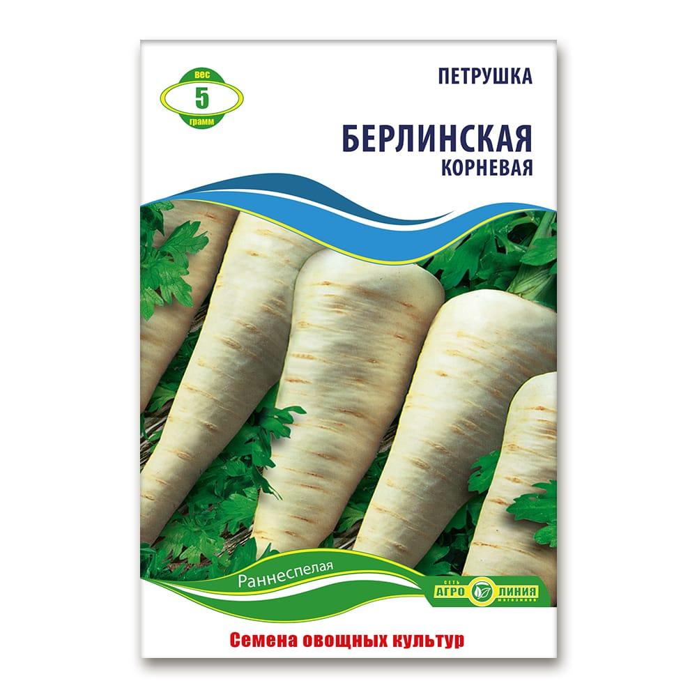 Насіння Петрушки Берлінське кореневе 5 г, Агролінія
