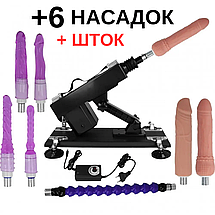 Машина для сексу ENHOT SONNY Sex Machine (6 насадок + шток подовжувач) секс машина від мережі 220, фото 4