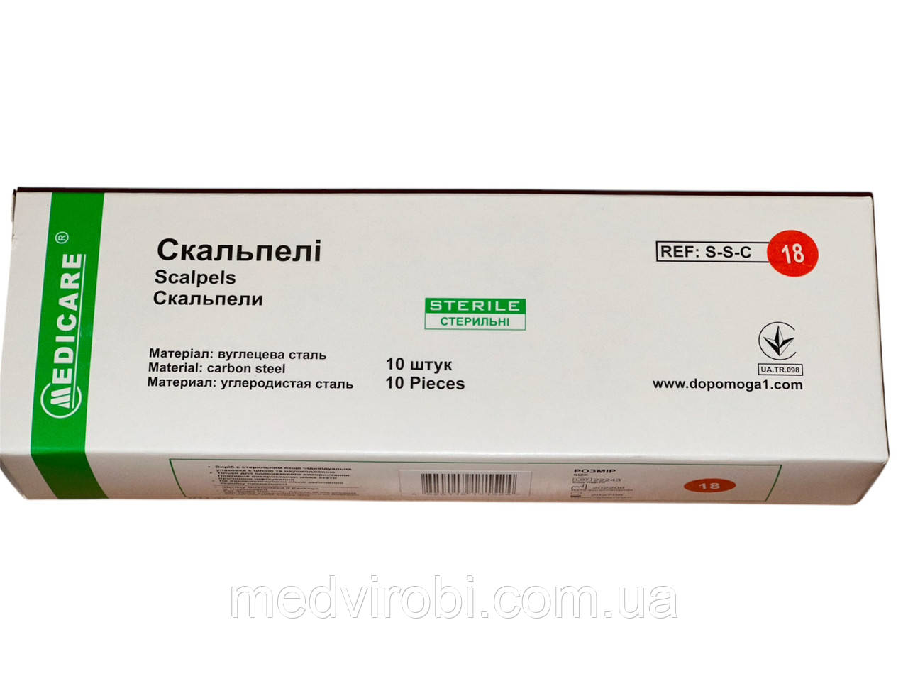 Скальпель хірургічний Medicare стерильний, розмір 18 (10 шт/уп)
