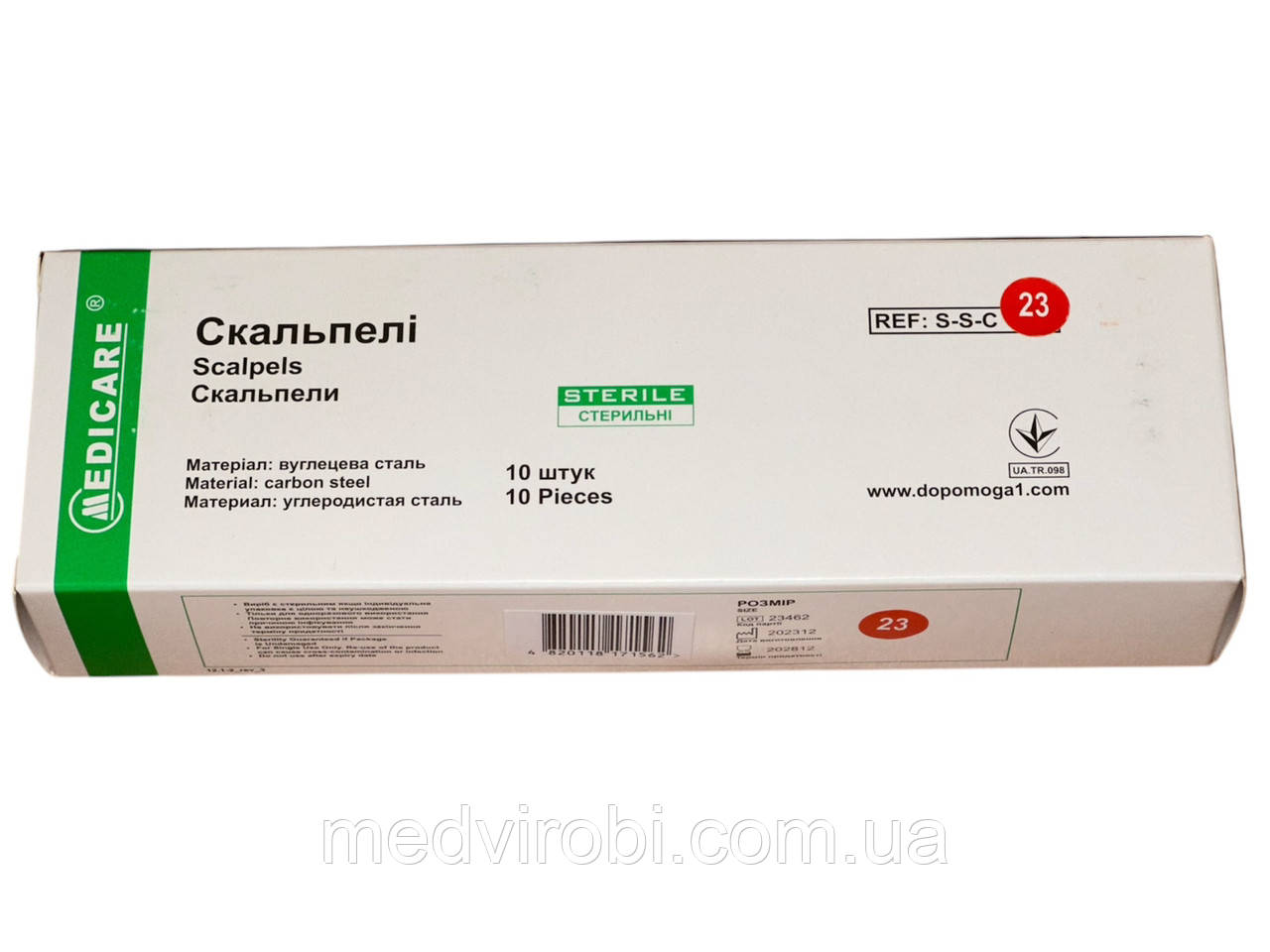 Скальпель хірургічний Medicare стерильний, розмір 23 (10 шт/уп)