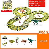 Дитячий автотрек із динозаврами Dinosaur Track Toys 120+8 деталей, фото 3