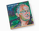 Книга про життя відомих художників живопис Едвард Мунк Edvard Munch: 1863-1944, фото 3