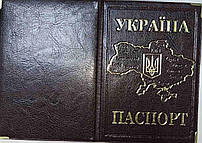 Обкладинка для паспорту "Карта України" 185х131 мм, асорті