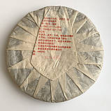 Шен пуер Shi Tai Bing Cha органік 2013 року 357 г, фото 3