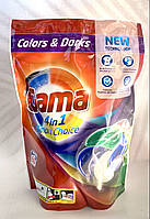 Капсули для прання кольорової та темної білизни Gama Colors & Darks 4в1 60 штук