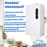 Двоконтурний електрокотел NEON DUOS Maxi 15 кВт 380 В (з бачком), фото 4